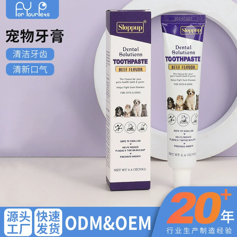 Зубная паста для домашних животных, зубная паста для собак и кошек, зубная паста для собак, зубная паста для кошек, чистка полости рта для собак и кошек, производитель зубной пасты для щенков и котят