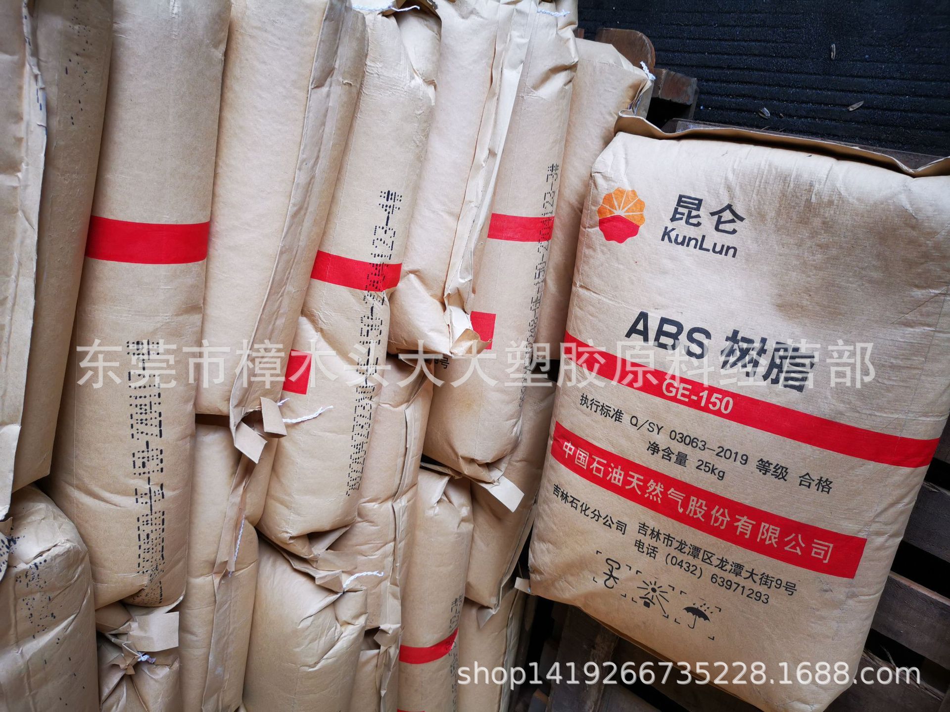 ABS/吉林石化/ge-150 注塑级 耐温 低摩擦 高抗冲 电子汽车