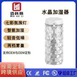 USB风扇;电子灭蚊器;灭蚊灯