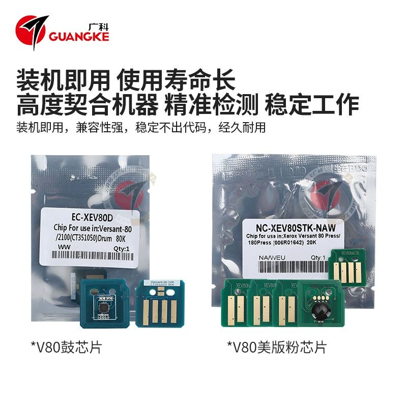 Картридж с чипом тонера Guangke совместимый с Xerox V80 180 2100 3100 Asia Pacific счетчик порошка чип картриджа