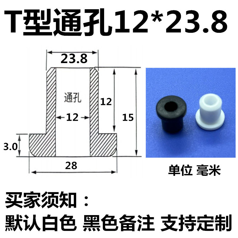 高温耐性シリコン衝突防止プラグ、ゴムプラグ、衝撃吸収防塵プラグ、高弾性穴プラグ、テーパーフットパッドガスケット|undefined