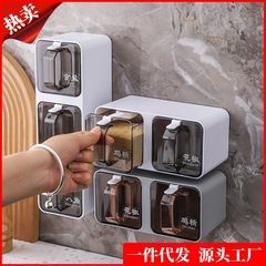 多機能調味料箱キッチン家庭用壁掛け式穴なし引き出し式多格一体密封防湿収納箱