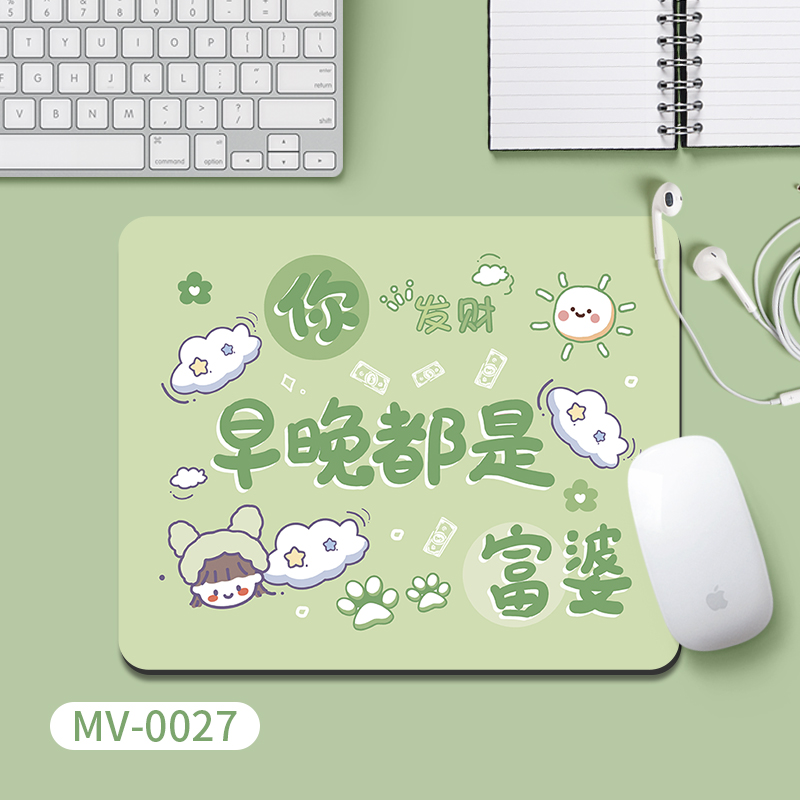 MV-0027 그녀는 부자 여자다