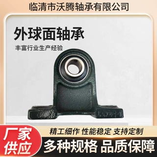 UCF方形座 UCFL菱形座 UCFC圆形座 UCT滑块座 UCFB悬挂式座UCHA座