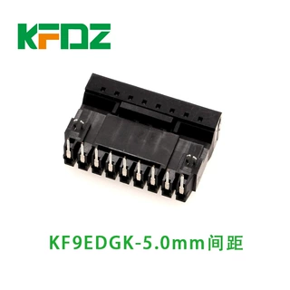 栅栏式接线端子KF9EDGK-5.0mm弯针黑色电源端子可制作2P-12P