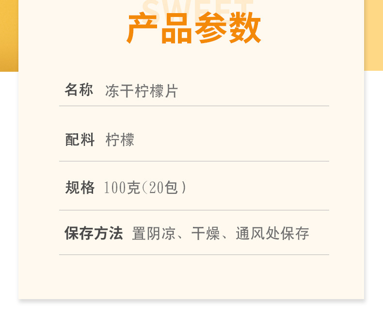 Dried Lemon Slices Ning Meng Pian Freeze Dried Fruit Tea Slices for Cold Brew and Summer Drinks 20 Slices per Bag key features