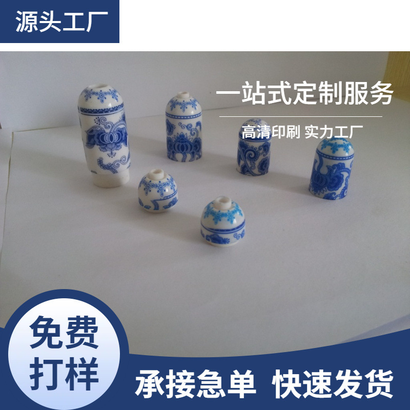 工厂承接深圳东莞塑胶五金滚筒丝印加工 单色多色logo丝印加工