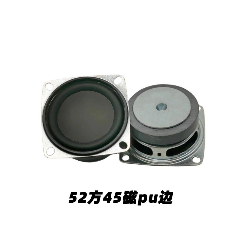 36mm 40mm 45mm 50mm 52mm 57mm 66mm 3インチ4インチ3w 5w全周波数スピーカー|undefined