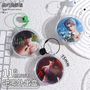 �������ЈA���ռ{��58mm75mm���¹���͸��������ʹ���Ѓ����y