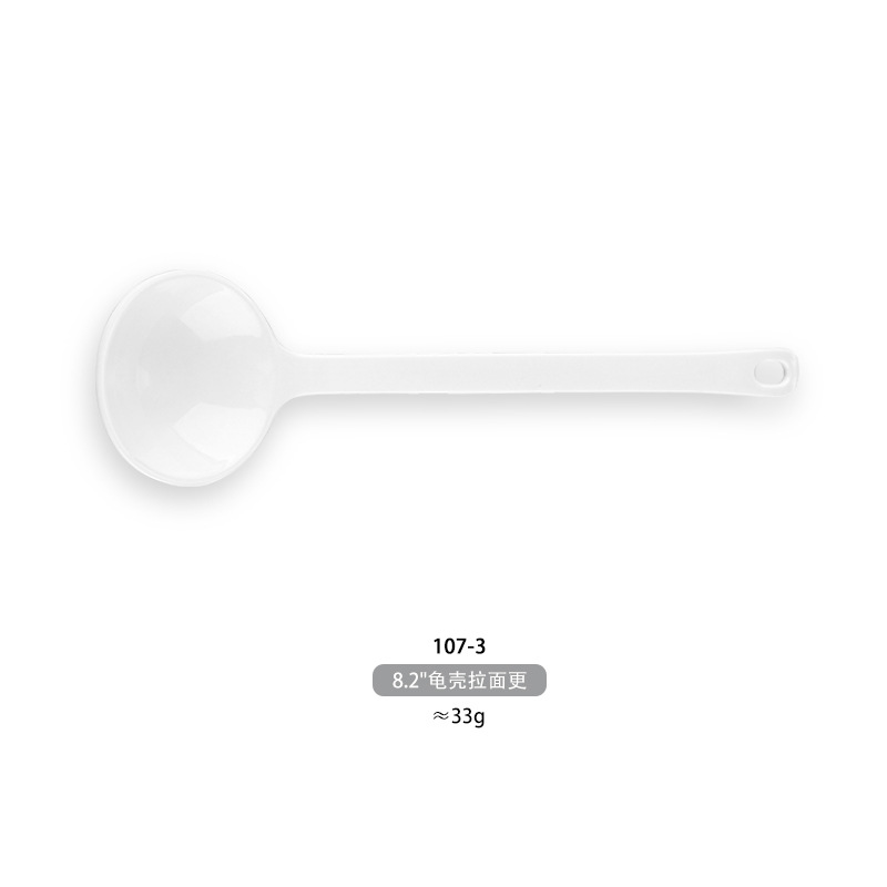 Cuchara de melamina Yongsheng Cuchara de caparazón de tortuga japonesa Mango largo Cuchara de fideos Cuchara de gancho curvo restaurante de fideos restaurante de hotel cuchara especial