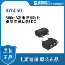 ��Դ RY6050 500mA���Դ���Ʊȡ��������͹���LDO