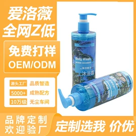 洗发水;沐浴液沐浴露;复方精油