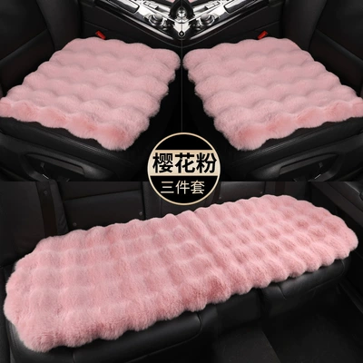 Three-dimensional Bubble Fleece-like Cushion, Wool pad - the-whole-car-has-five-seatsthree-piece-set-and-cloud-plush-seat-cushion-bean-paste-powder-cloud-bubble-velvet