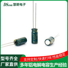 �X늽���� 50V2.2UF5*11С��늿��ư��X늽���� 50V1UF5*11���l