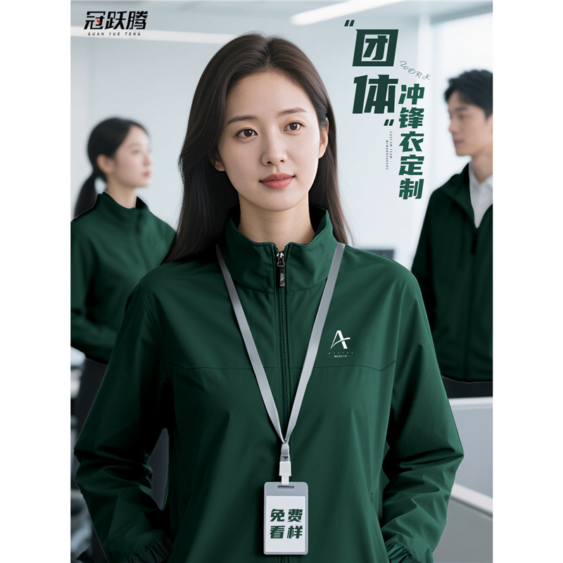 High-End and Super Nice-Looking Jackets and Work Clothes with Custom Printed Logos for Autum New Company Team Workwear Jackets for Women