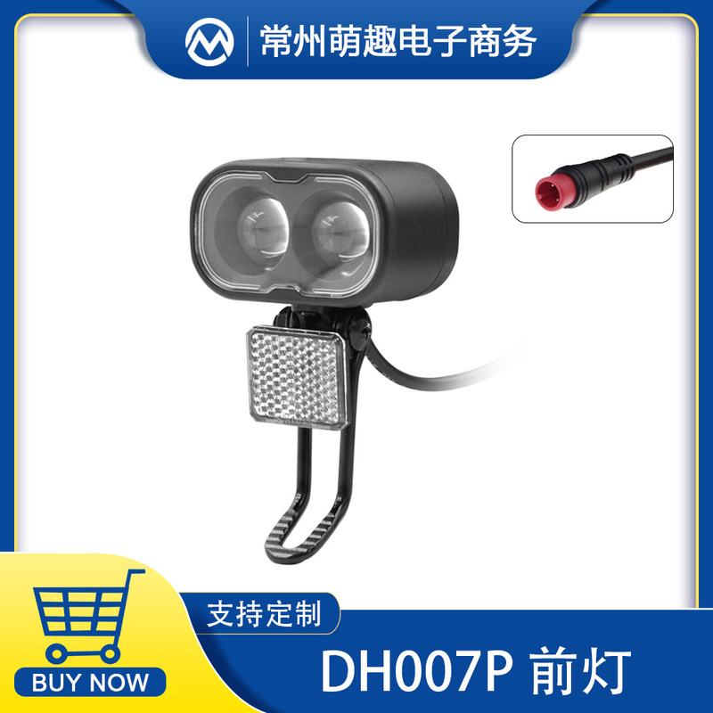 Bicycle lithium battery modification accessories DH007P headlight 12-48v night riding equipment lighting waterproof head