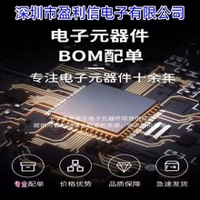 35080 080DOWQ 老款宝马调仪表专用芯片 全新原装 一换就好