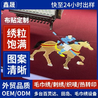 高端绣花刺绣布贴加工彩色卡通动物形象电脑绣花标孙悟空织唛布贴