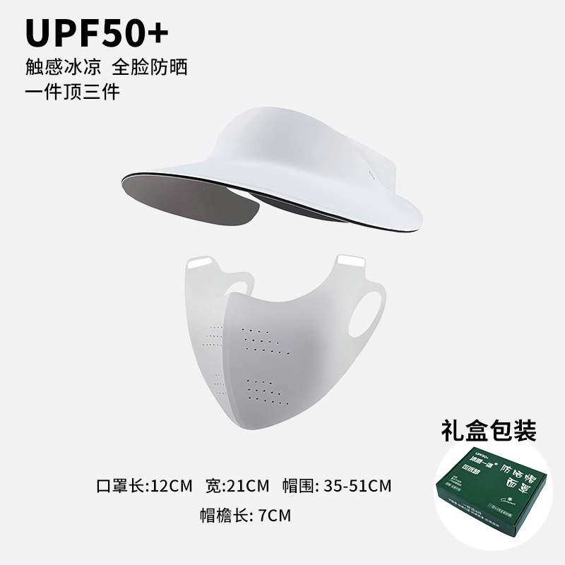 Protección solar de verano, protección UV, máscara facial completa, protección para el cuello tres en uno, protección para los ojos de seda de hielo transpirable, cara completa al aire libre