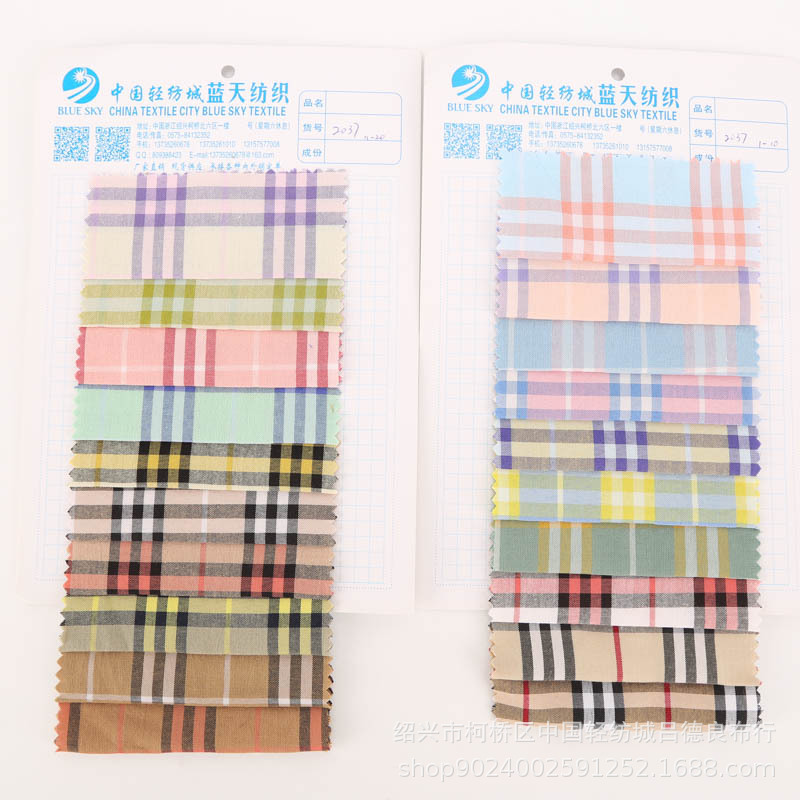 工厂现货 涤棉色织格子面料 清新时尚女装童装衬衫裤裙帽鞋面料