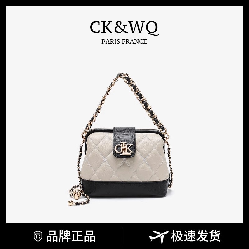 Ck&Wq Luxury Handbag for Women, Chain Strap, Niche Black and White Color-Blocking, Quilted Pattern, Daily Commuter Handbag, Crossbody, Shoulder Bag