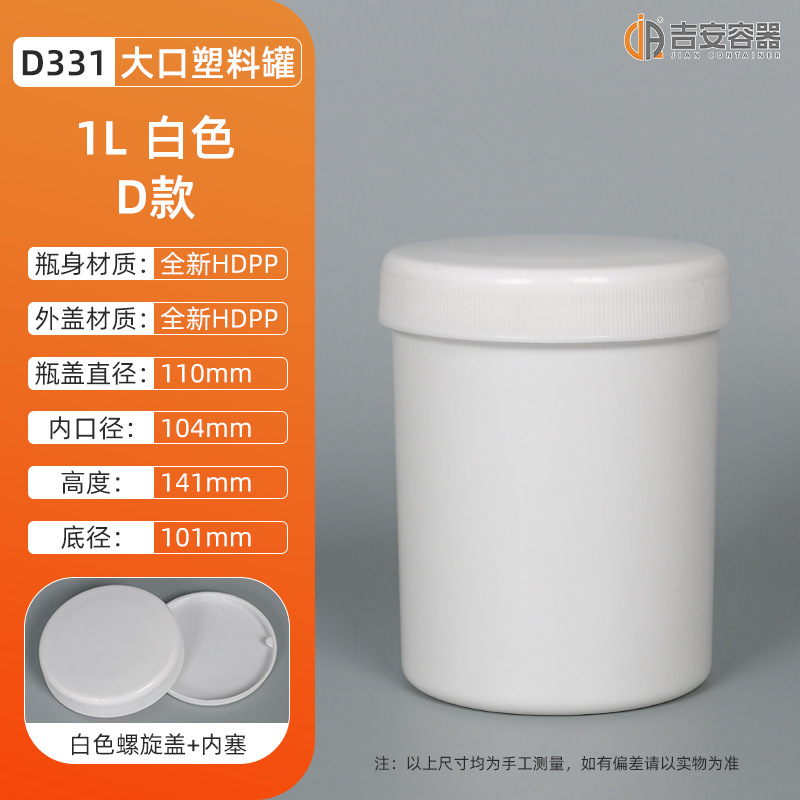 1L��ī�� 1��������Ϲ� īˮƿ ����������ǰ׺�ɫ1000MLԲ����