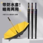 防晒直柄加大黑胶长柄伞