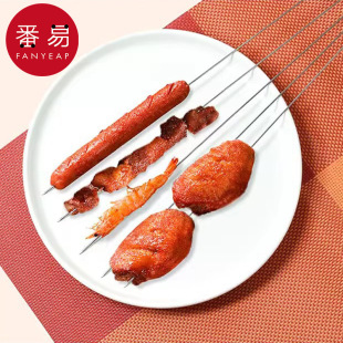 Free Shipping/10Y Barbecue Skewers Ca1S65 - Household Steel Skewers Accessories Round Skewers Barbecue Tools