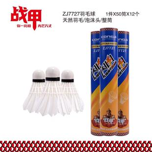 ����¿�7727��ë���ʹ��ِ�������⌣�IӖ���ʘ�����12֧���l