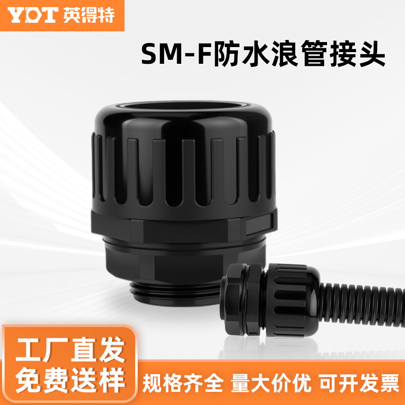 Corrugated Pipe Waterproof Wave Pipe Joint Ad15.8 Nylon Plastic Wave Pipe Hose Joint Internal and External Threaded Union Corrugated Pipe Waterproof Wave Pipe Joint Ad15.8 Nylon Plastic Wave Pipe Hose Joint Internal and External Threaded Union