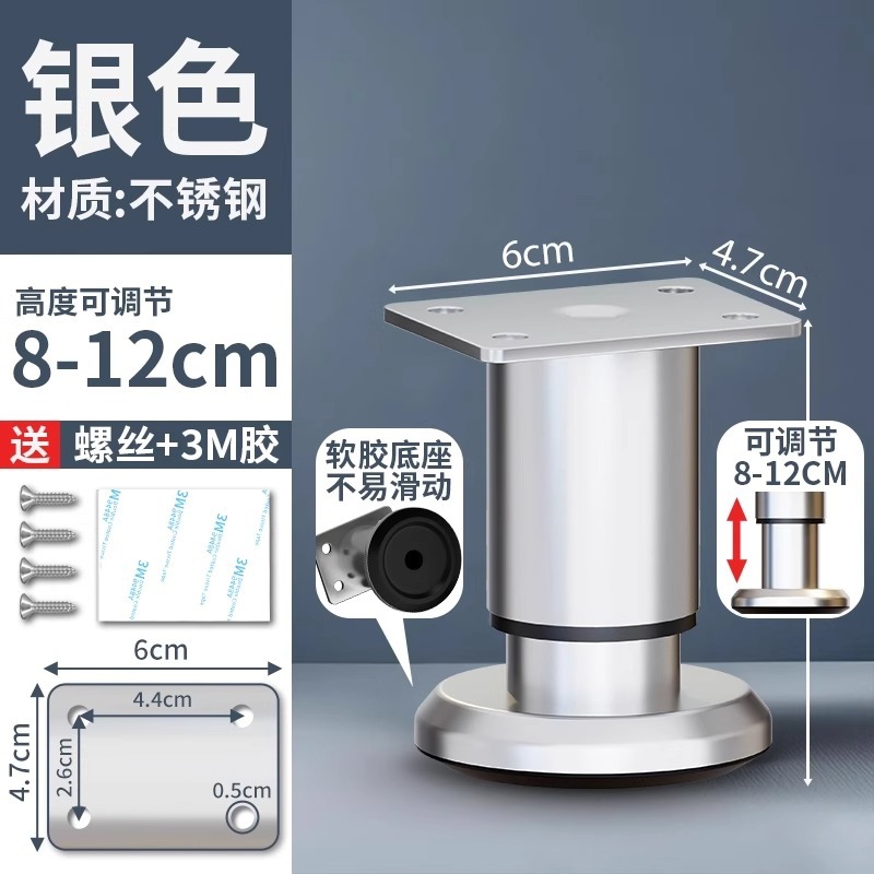 Stainless steel original color adjustable 8- 12cm [1 pack]