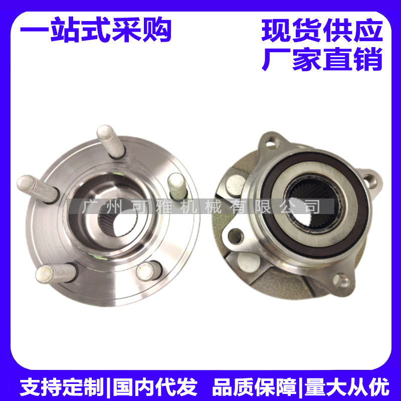 512517，FR3Z1104B ，HUB352，FR3Z1104G野马15-17轮毂单元