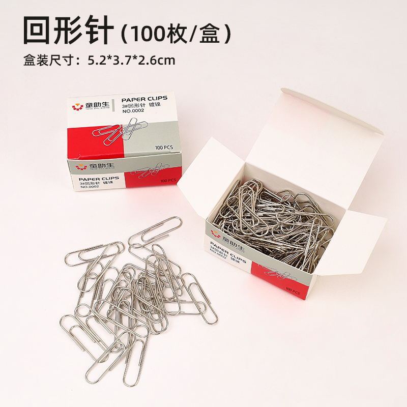 Una caja (100 piezas)