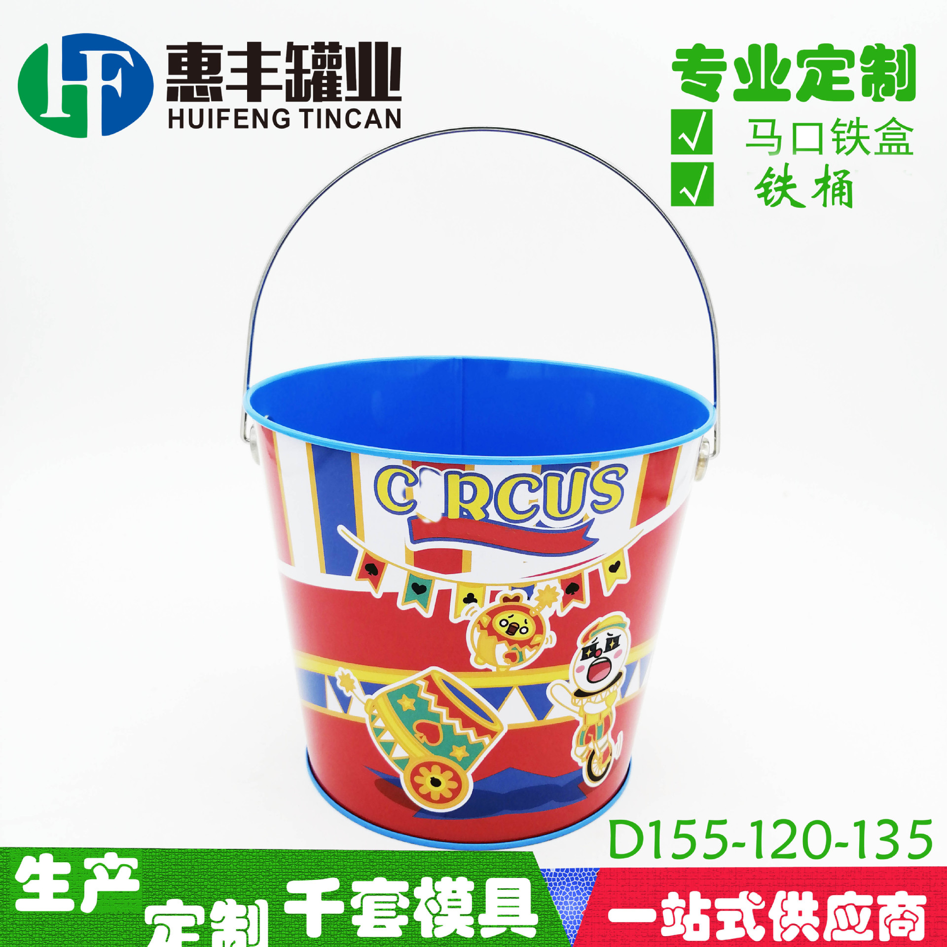 印刷LOGO手提铁桶 爆米花金属桶南瓜万圣节礼品儿童玩具水桶 冰桶