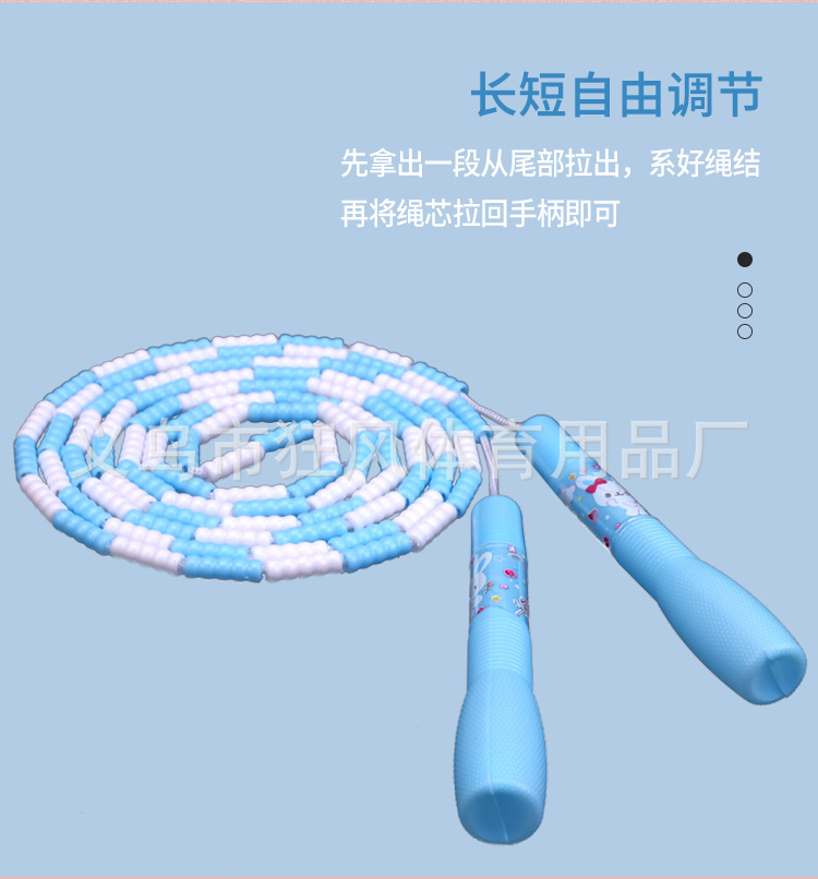 跳绳_09.jpg