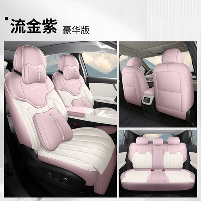 Modelə uyğun (Original) oturacaq örtükləri, Q05 special seat covers, 26 - gilt-purple-deluxe-edition-qiyuan-q0525-2026-model