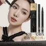 xixi持久新手柔雾眼线液笔