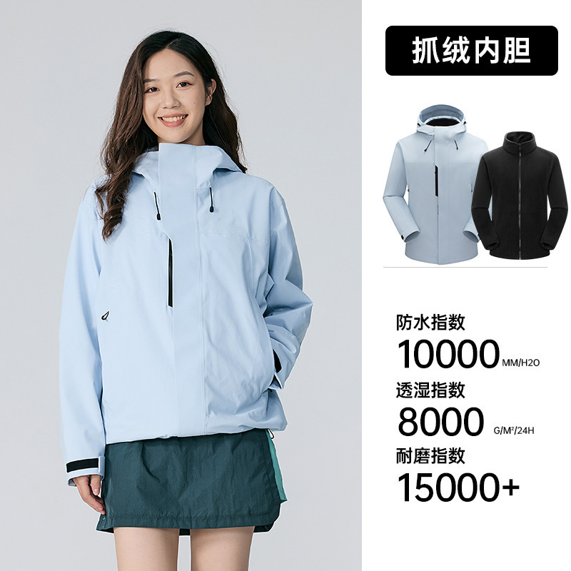 批发冲锋衣男款三合一女户外登山服防水透气外套抓绒内胆专业登山|undefined