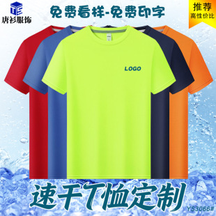���z�ٸ�t������͸���ɈA�I�����R����T��V�����Ļ���ӡlogo