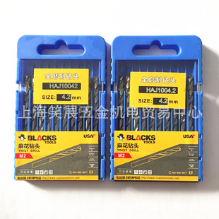 American Black M2 Full Grinding Twist Drill Bit Metal/Stainless Steel Drill Bit Straight Shank Twist Drill 1-13mm