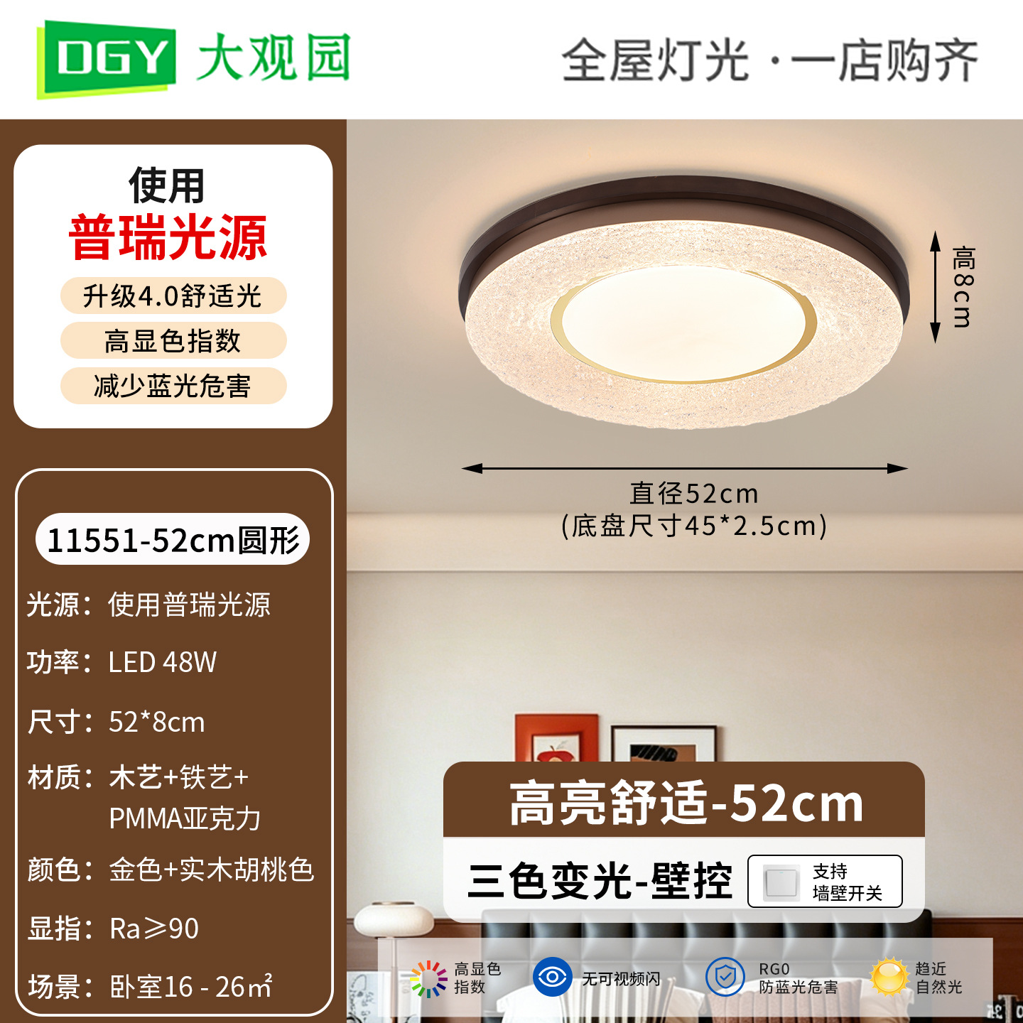 Luz de techo de dormitorio medieval 2026 nueva estética minimalista de la canción lámpara de estudio de la lámpara Zhongshan L357