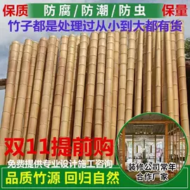 竹木藤苇干草;配套器具;木质工艺品