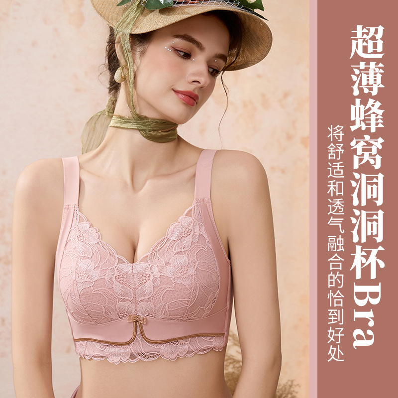 Large Breasts Appear Smaller, Ultra-Thin Hole Cup, Three-Dimensional Lace Lifting, Anti-Sagging, Soft, Large Breasts Appear Smaller, Breast-Retracting Bra