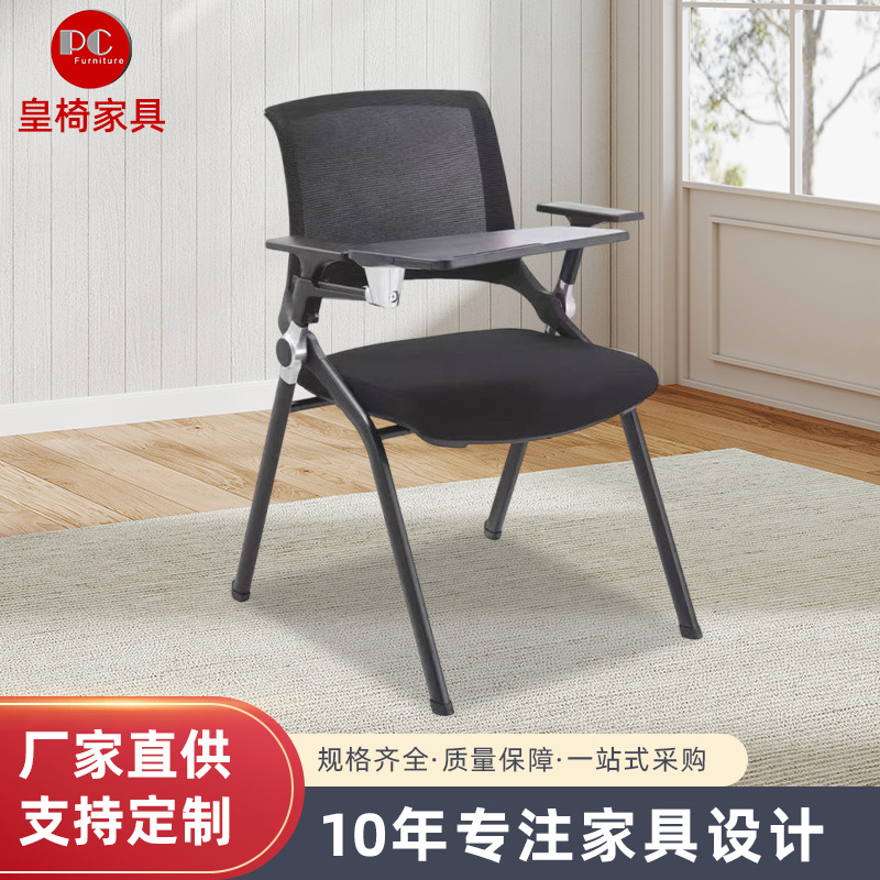 舒适办公椅弧度释压宽大座面环保PP材质坚固耐用可定制培训椅