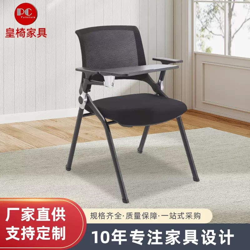 舒适办公椅弧度释压宽大座面环保PP材质坚固耐用可定制培训椅