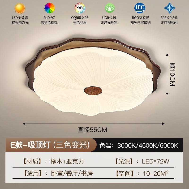 Luz principal de dormitorio medieval francesa madera sólida de alto nivel sensación de crema de viento de espectro completo lámpara de estudio de ojos retro lámpara de techo