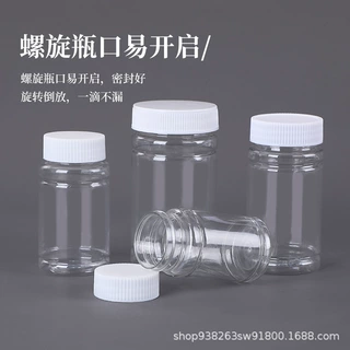 定制竹节瓶PET带盖密封竹节固体瓶分装瓶医药大口小药瓶塑料瓶pet