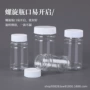 大口定制密封带盖竹节瓶