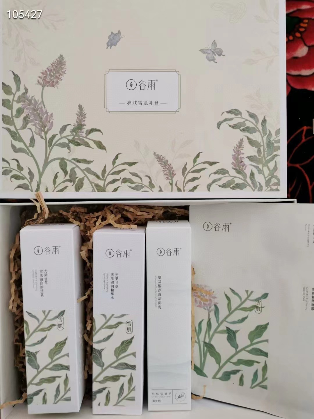 微信图片_20230205015303