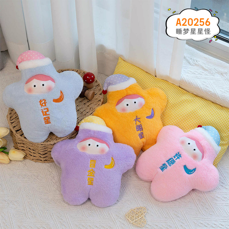 Modelo de flujo de agarre muñeca de juguete de peluche muñeca de 8 pulgadas de lanzamiento de boda máquina de muñecas bebé evento al por mayor